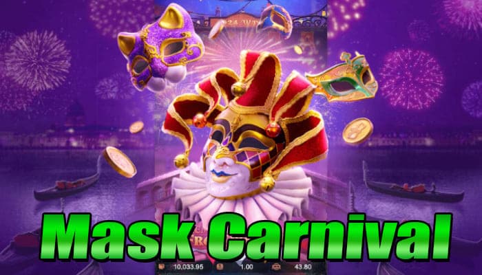PG SLOT ทดลองเล่น Mask Carnival