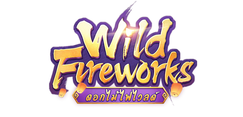 wild fireworks logo th